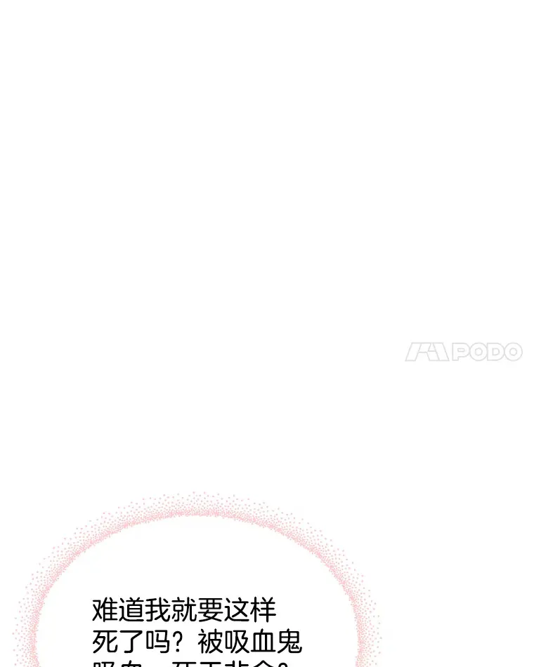 77.我想要的…-香肠炒蔬菜 第95页