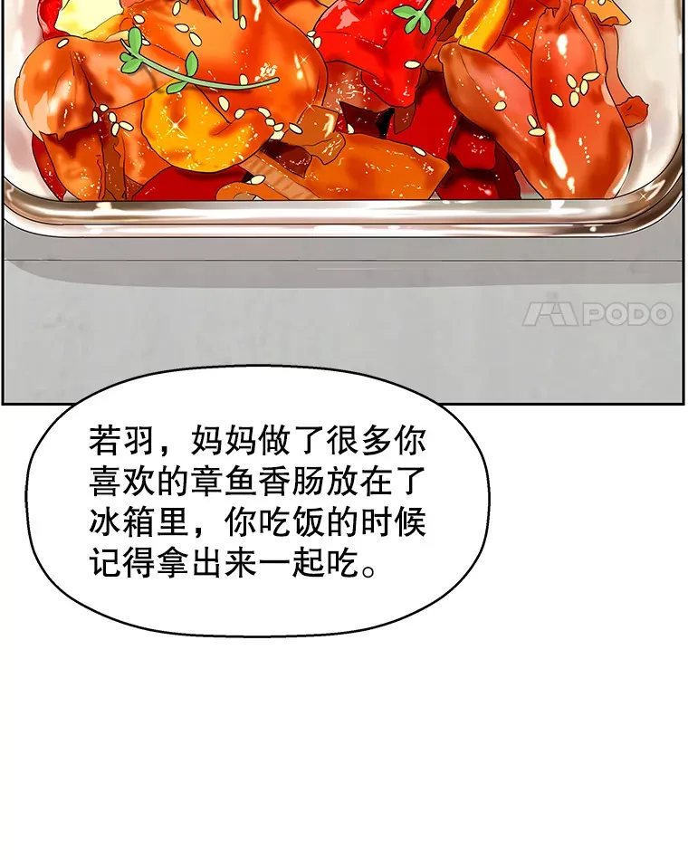 77.我想要的…-香肠炒蔬菜 第102页