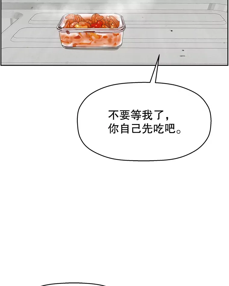 77.我想要的…-香肠炒蔬菜 第104页