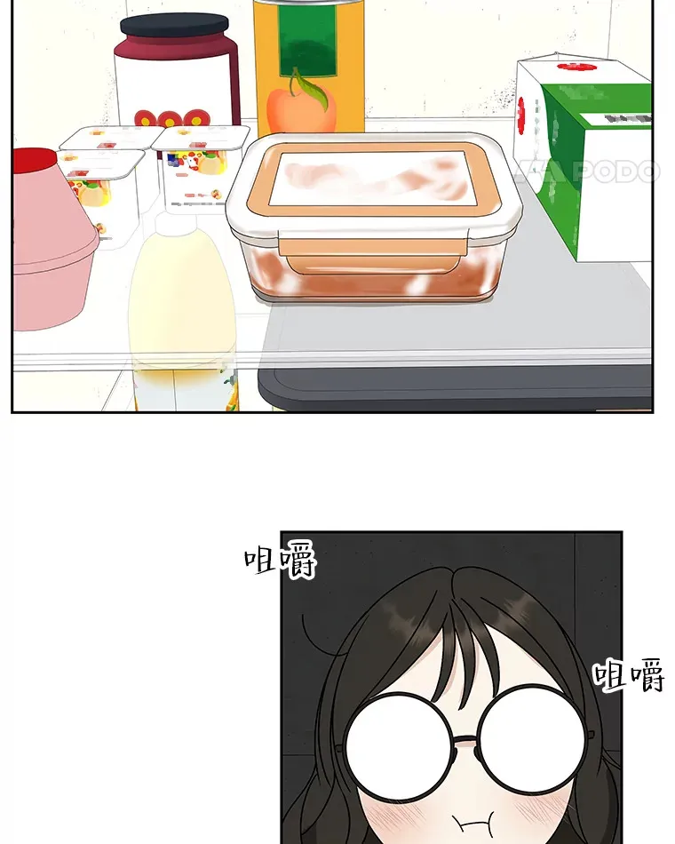 77.我想要的…-香肠炒蔬菜 第109页