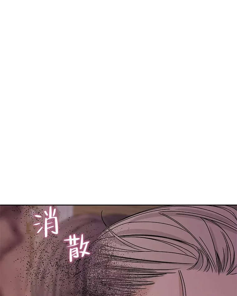 77.我想要的…-香肠炒蔬菜 第125页