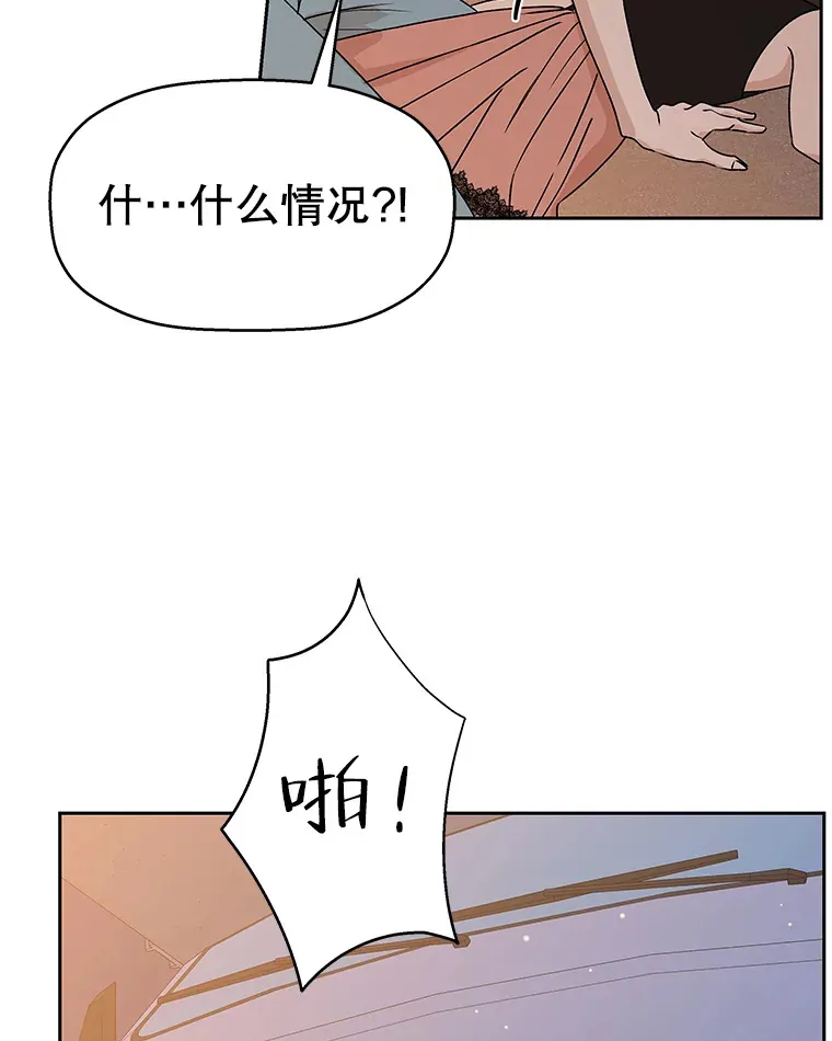 77.我想要的…-香肠炒蔬菜 第128页