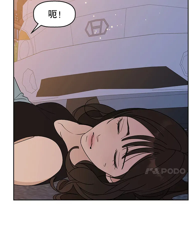 77.我想要的…-香肠炒蔬菜 第129页