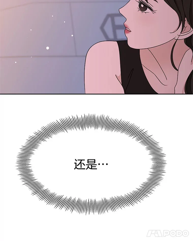 77.我想要的…-香肠炒蔬菜 第140页