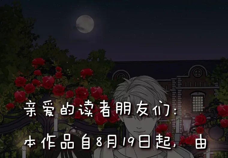 77.我想要的…-香肠炒蔬菜 第145页