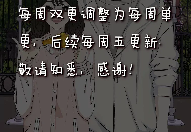 77.我想要的…-香肠炒蔬菜 第146页