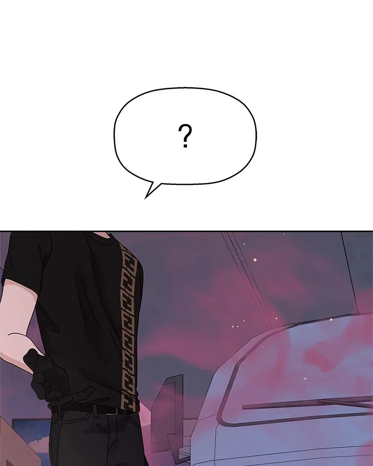 78.被撞了 第15页