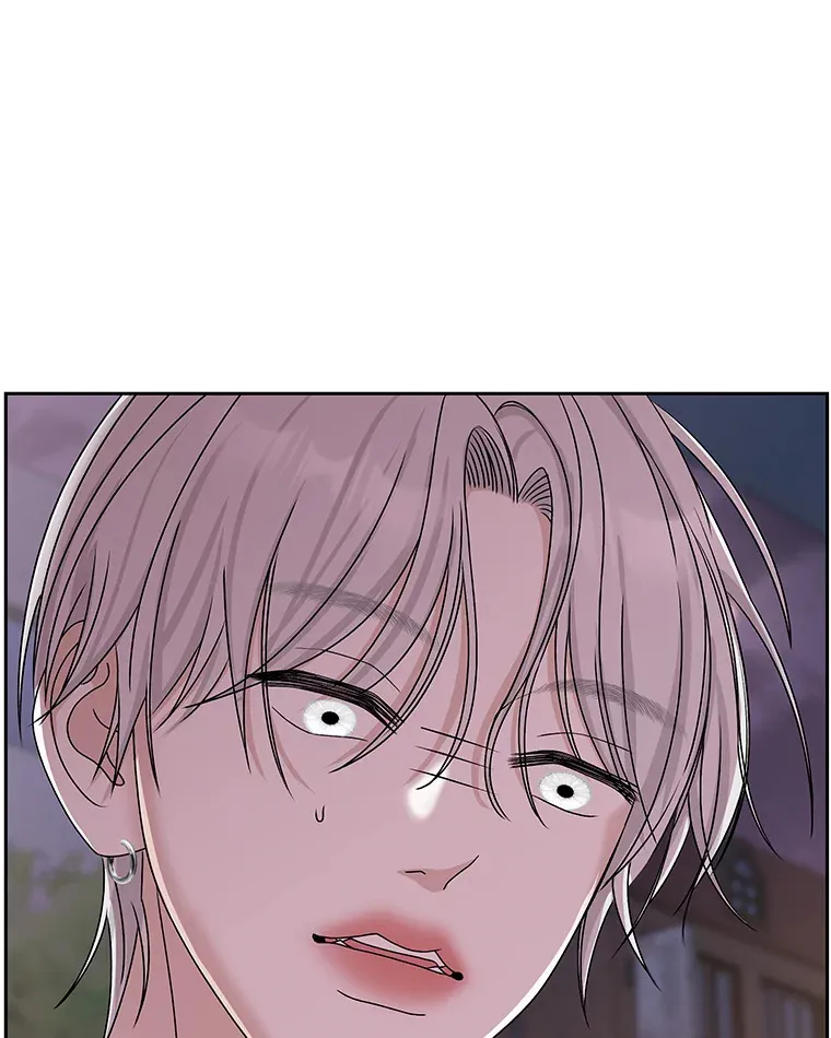 78.被撞了 第17页