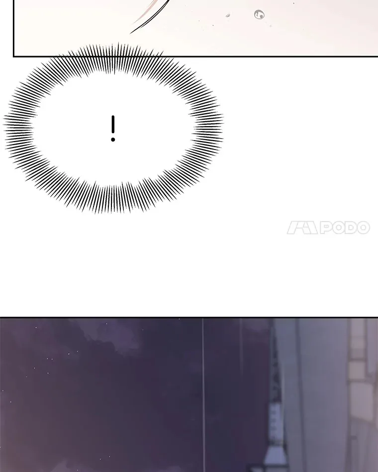 78.被撞了 第21页