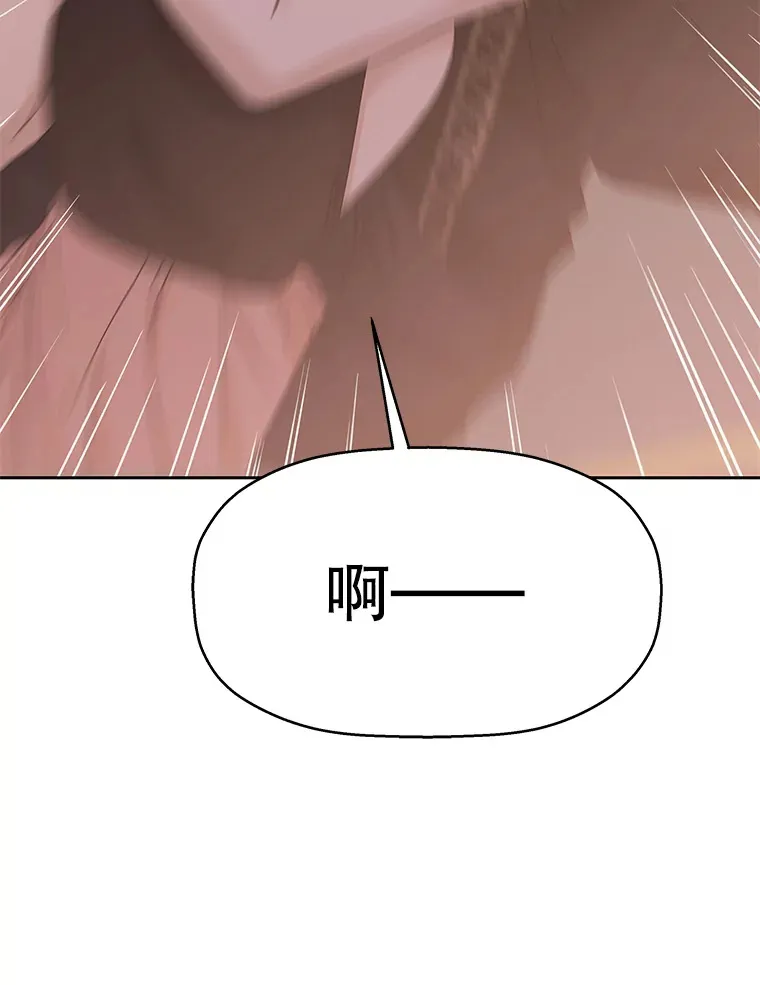 78.被撞了 第34页