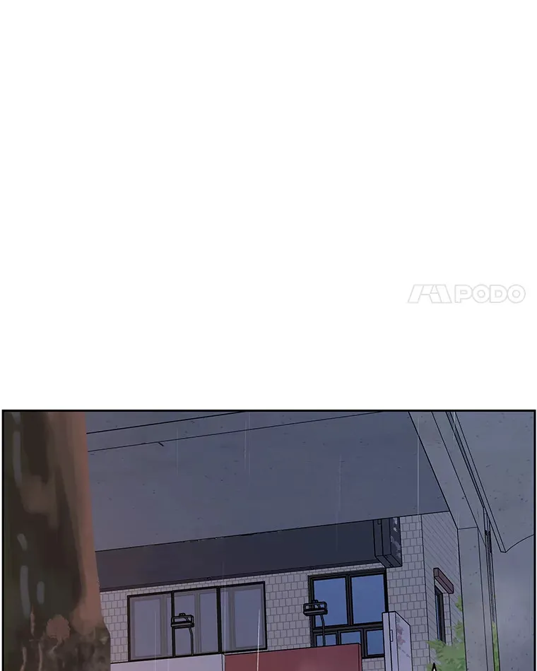 78.被撞了 第39页