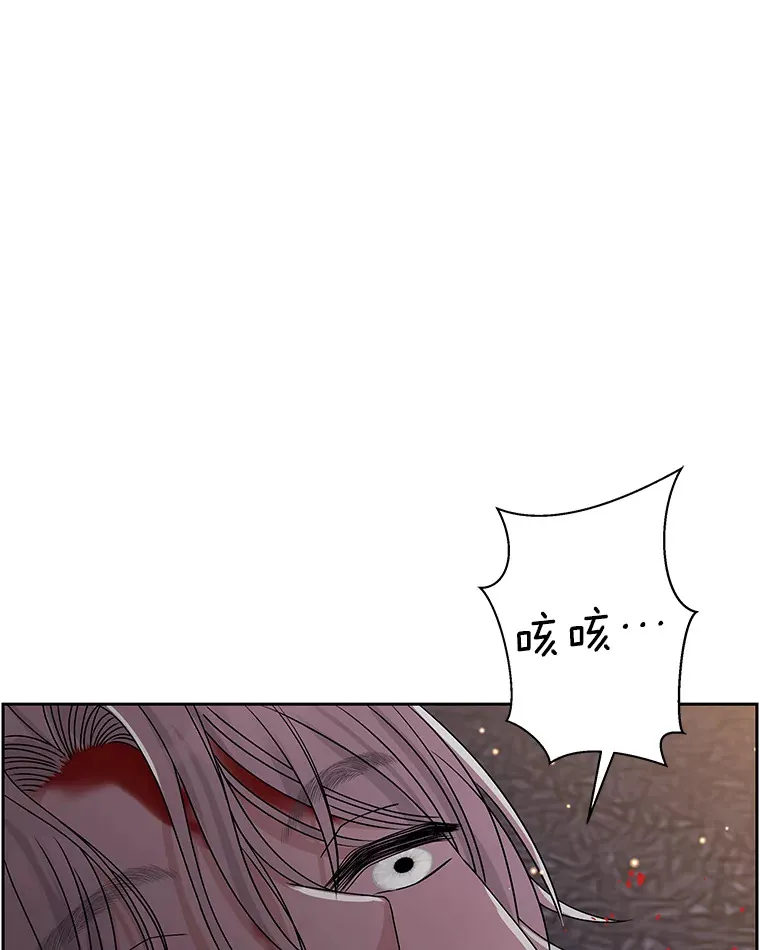 78.被撞了 第86页