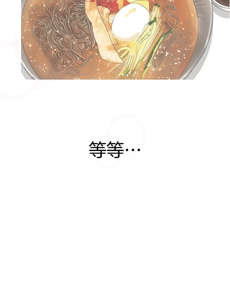 78.被撞了 第116页