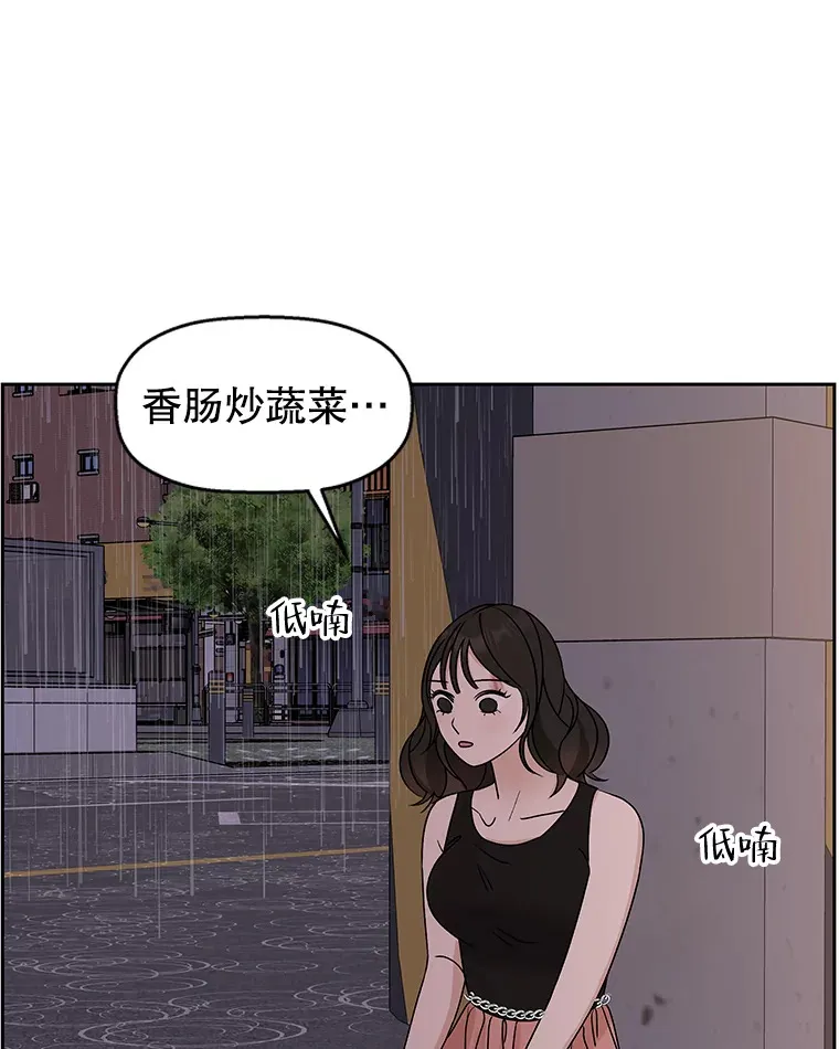 78.被撞了 第117页