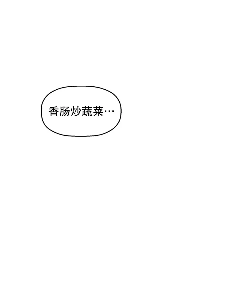 78.被撞了 第119页