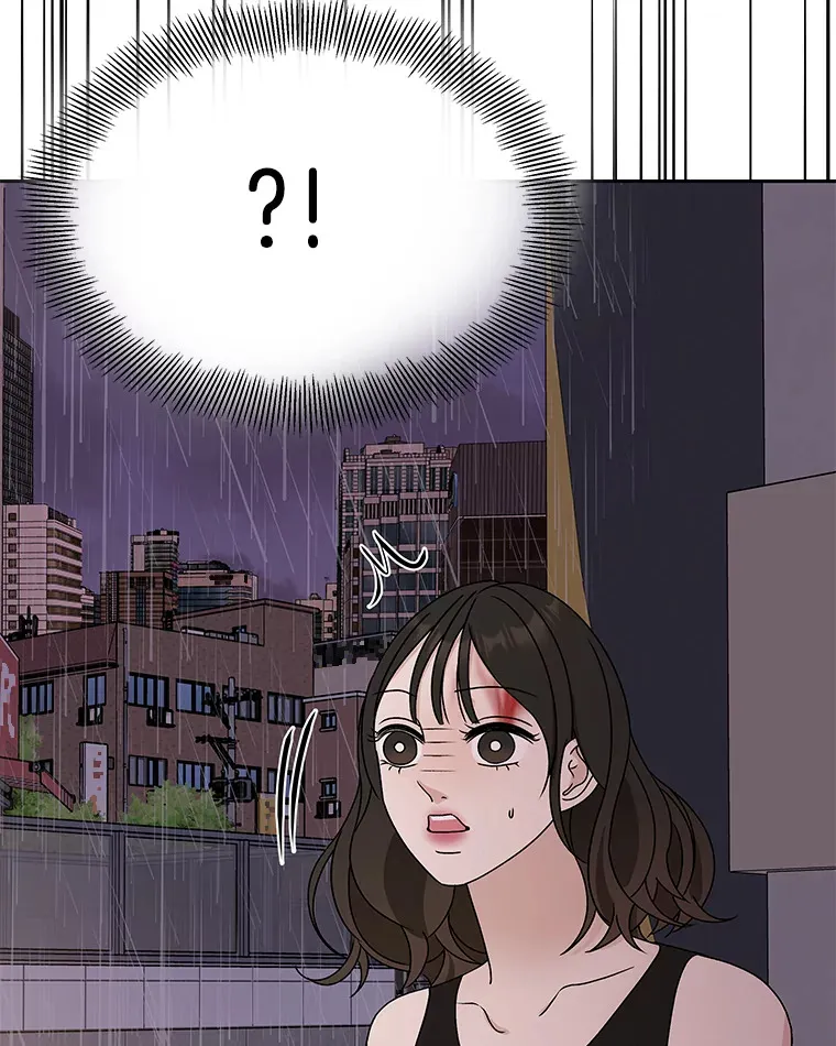 78.被撞了 第123页
