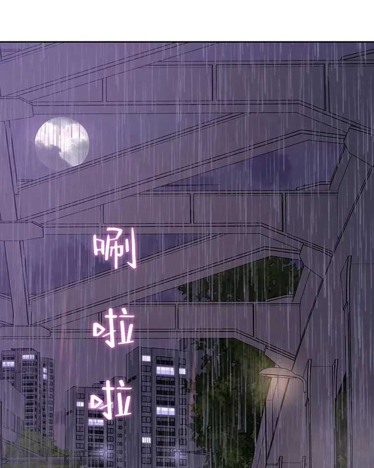 78.被撞了 第132页