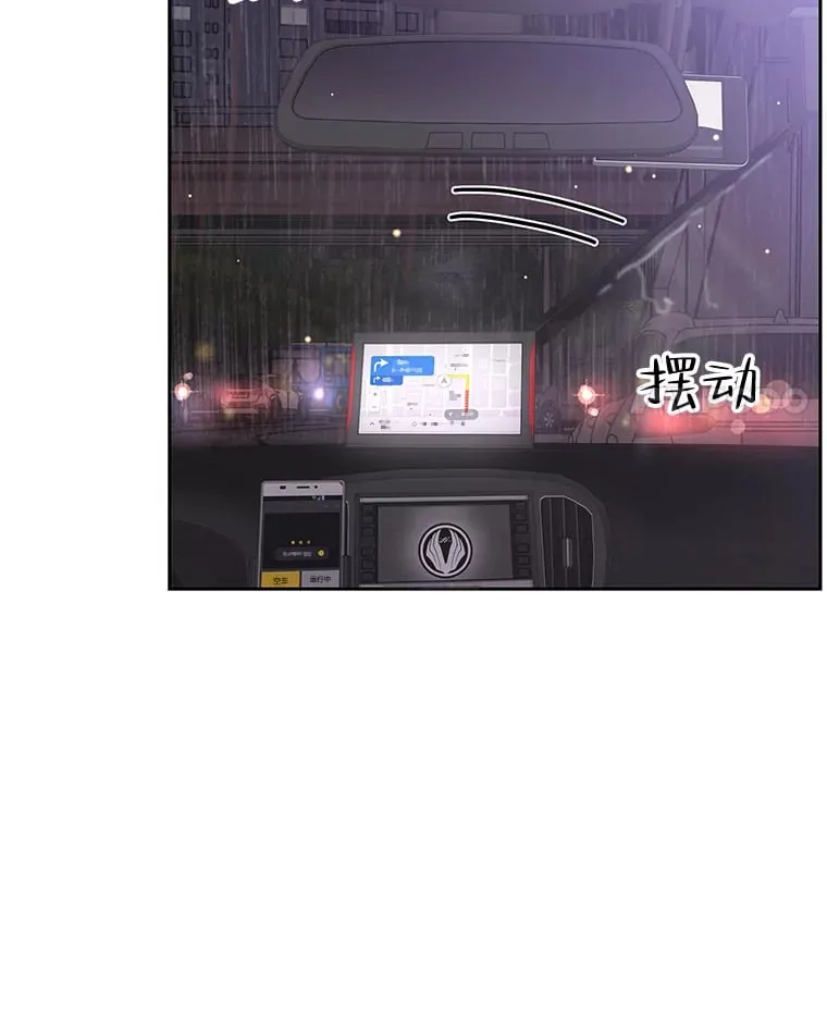 79.第二季最后一话 第4页