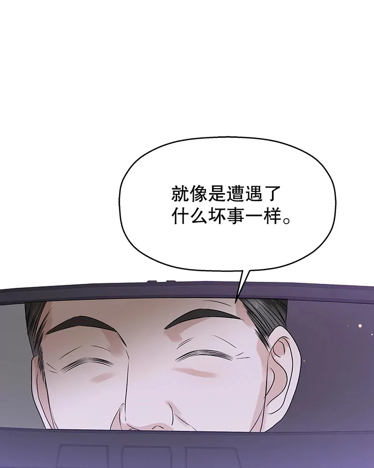 79.第二季最后一话 第22页
