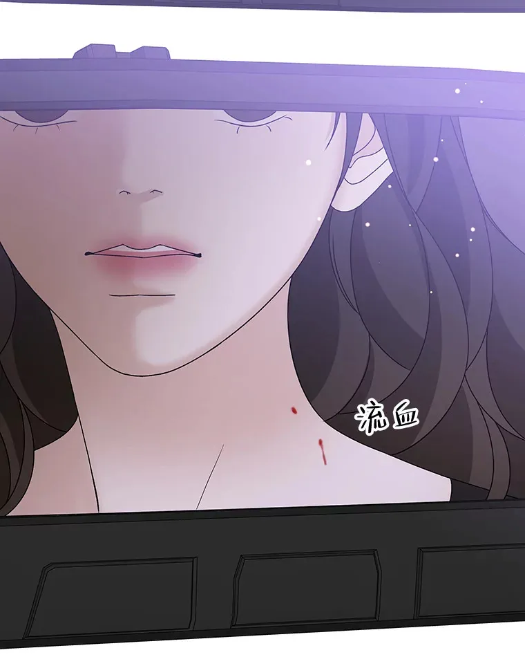 79.第二季最后一话 第23页
