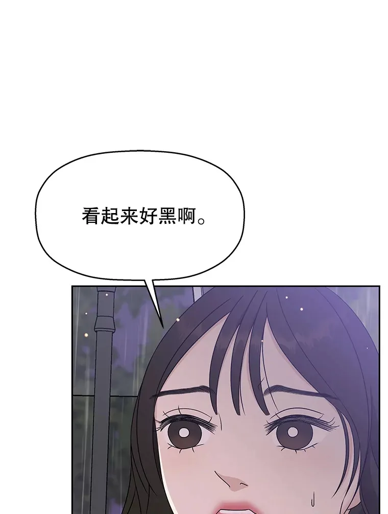 79.第二季最后一话 第54页