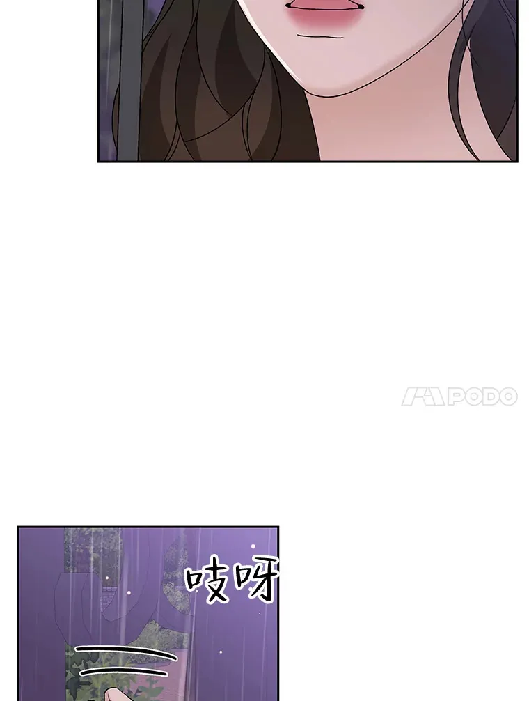 79.第二季最后一话 第55页