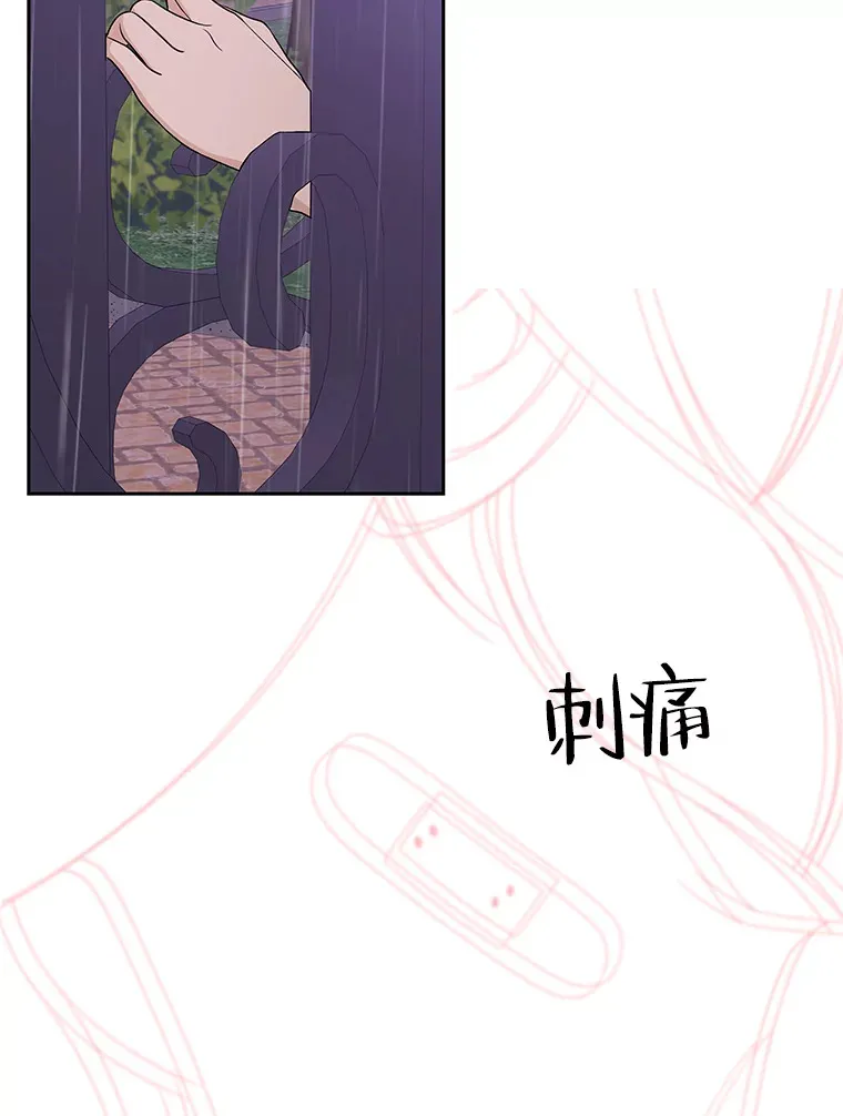 79.第二季最后一话 第56页