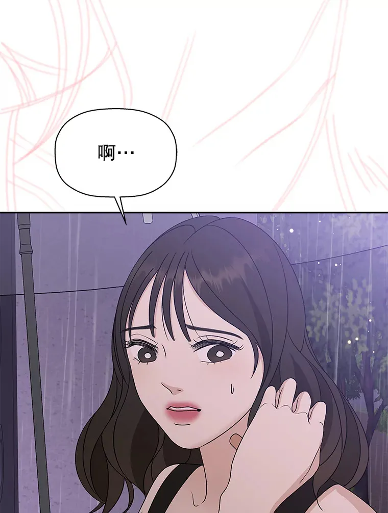 79.第二季最后一话 第57页