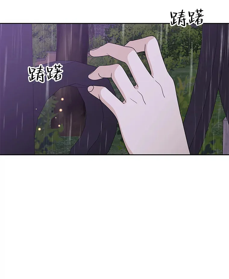 79.第二季最后一话 第67页