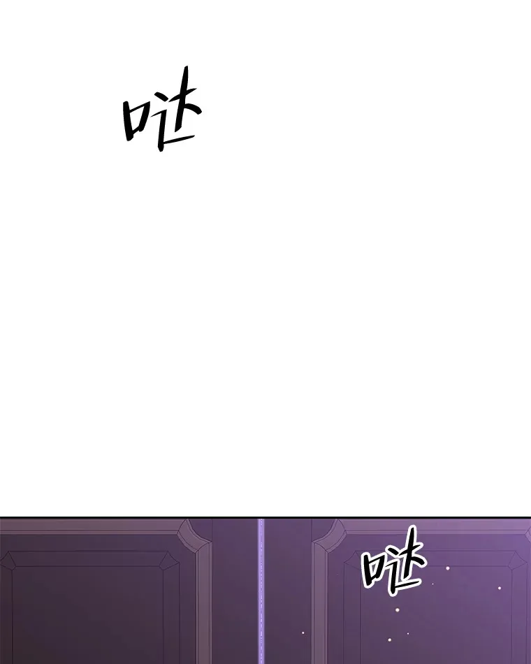 79.第二季最后一话 第81页