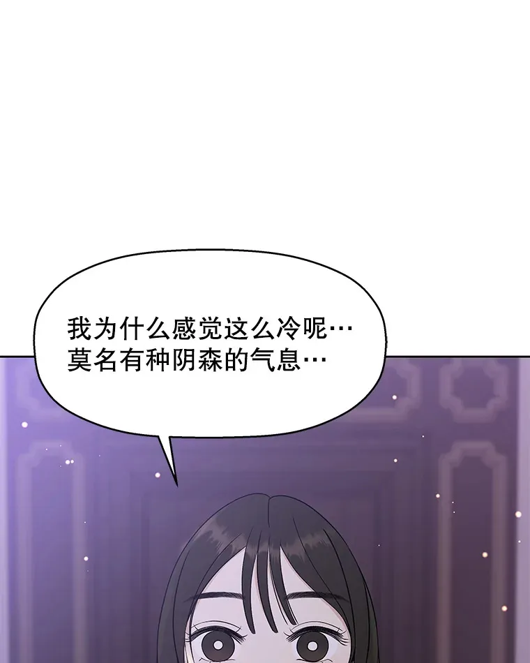 79.第二季最后一话 第83页