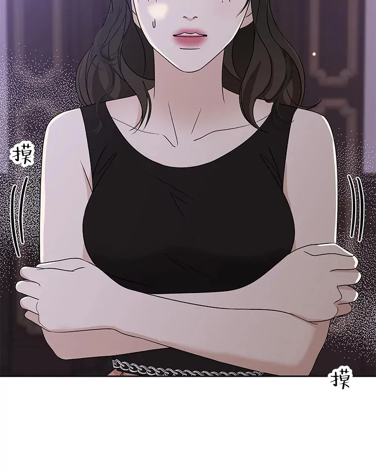 79.第二季最后一话 第84页