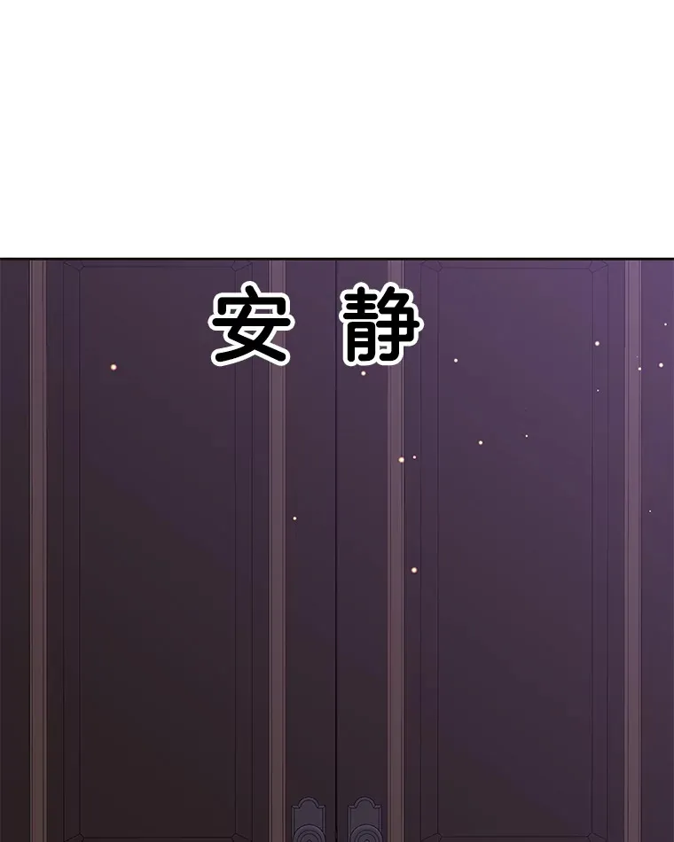 79.第二季最后一话 第87页