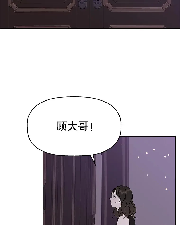 79.第二季最后一话 第88页