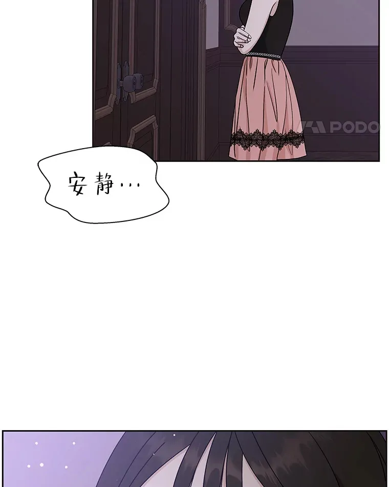 79.第二季最后一话 第89页