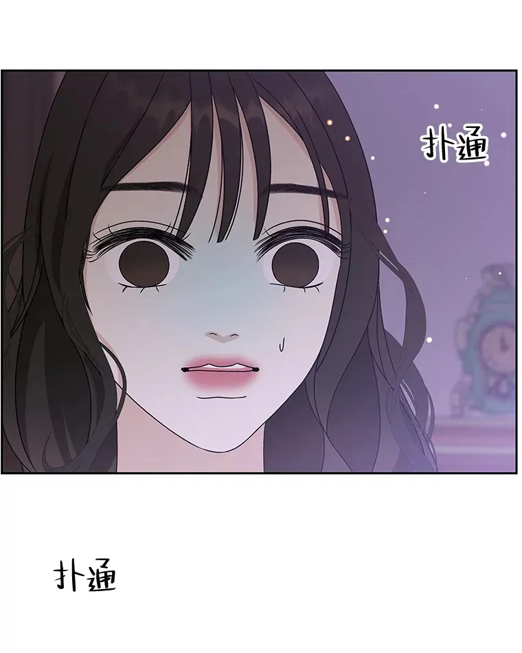 79.第二季最后一话 第111页
