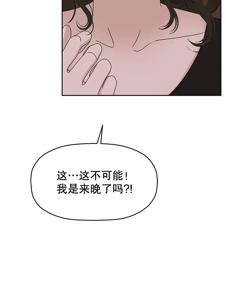 79.第二季最后一话 第114页