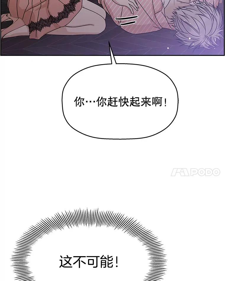 79.第二季最后一话 第116页