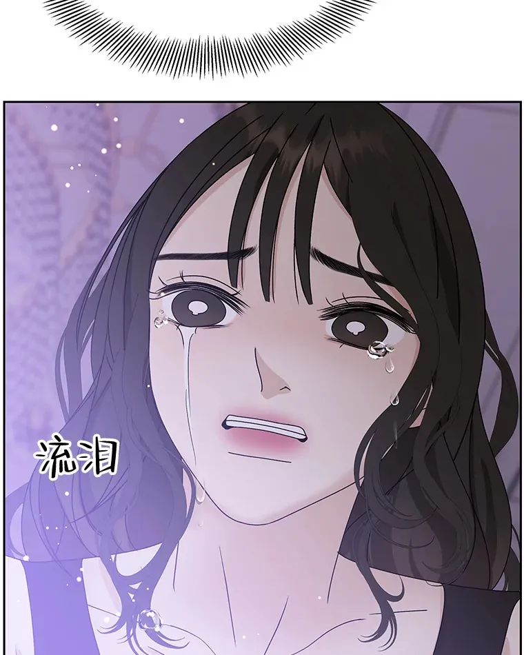 79.第二季最后一话 第117页