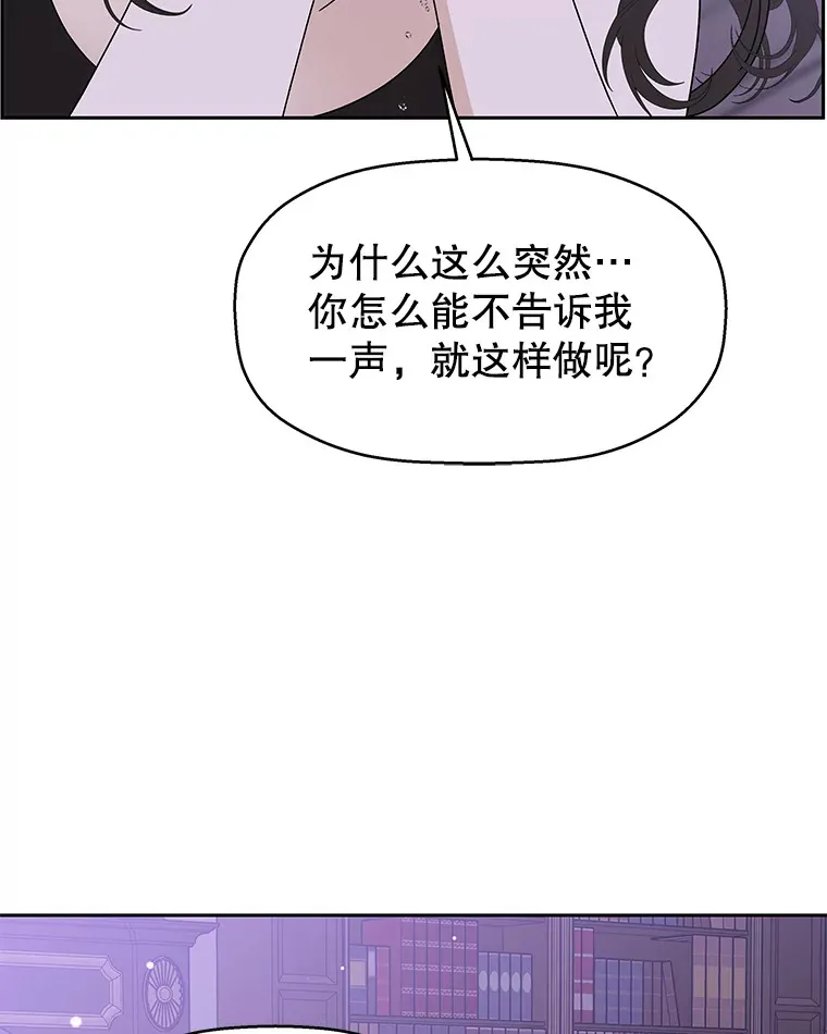 79.第二季最后一话 第124页