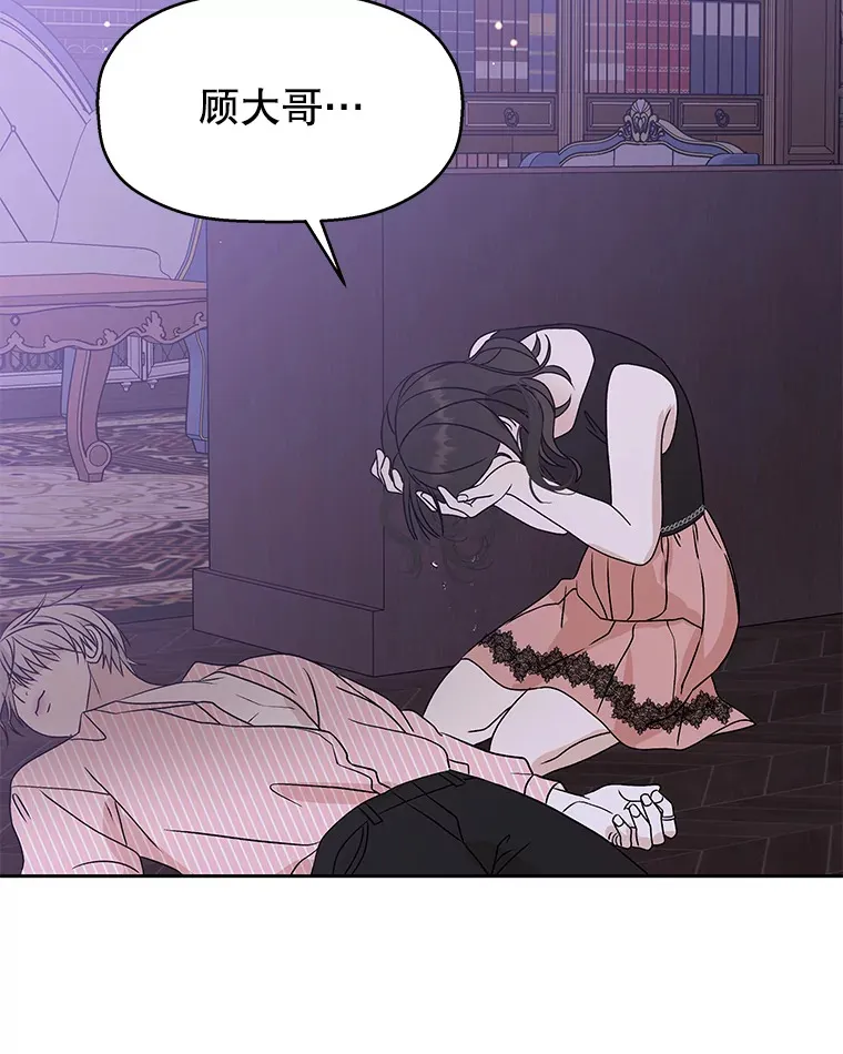 79.第二季最后一话 第125页