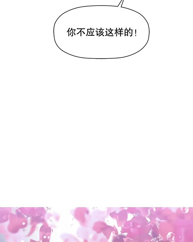 79.第二季最后一话 第128页