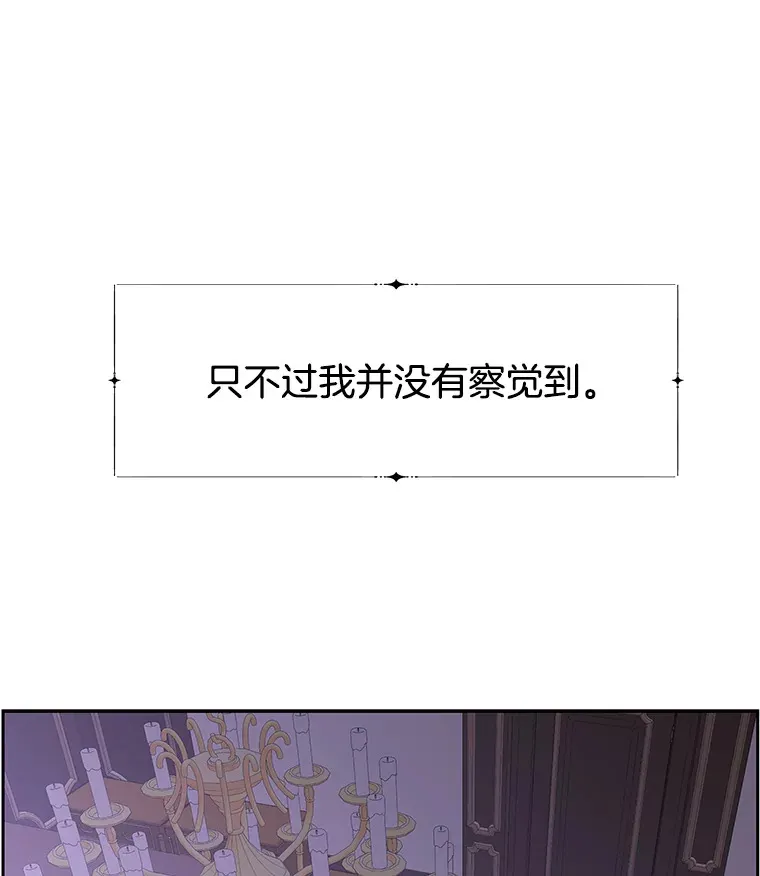 79.第二季最后一话 第132页