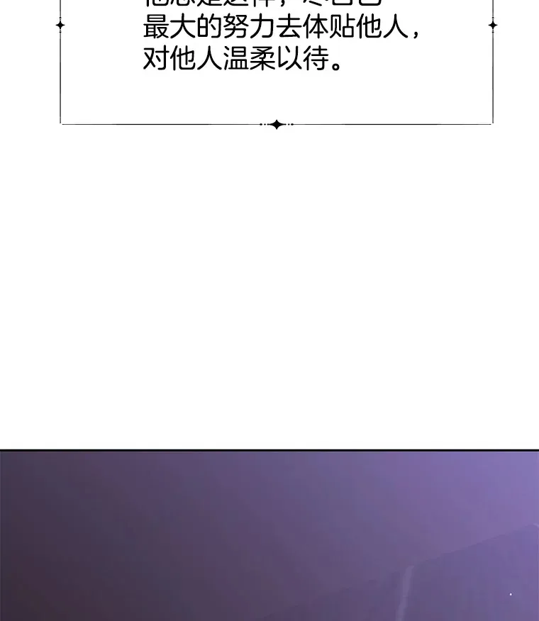 79.第二季最后一话 第134页
