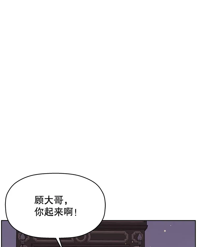 79.第二季最后一话 第137页