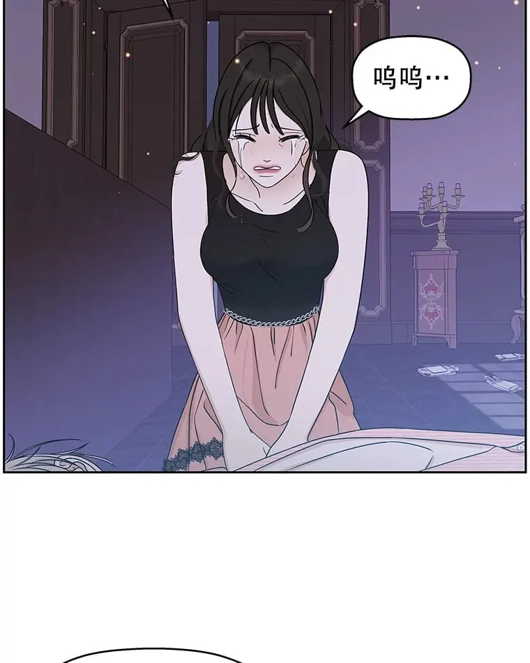 80.因为是胆小鬼… 第2页