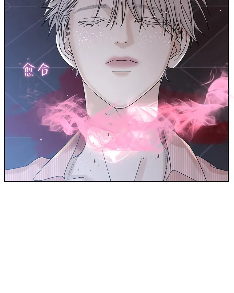 80.因为是胆小鬼… 第5页