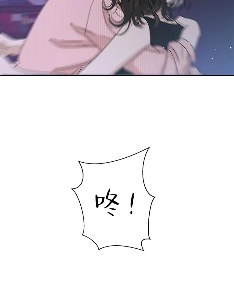 80.因为是胆小鬼… 第10页