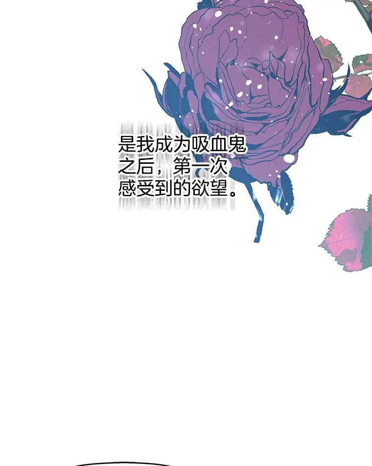 80.因为是胆小鬼… 第37页