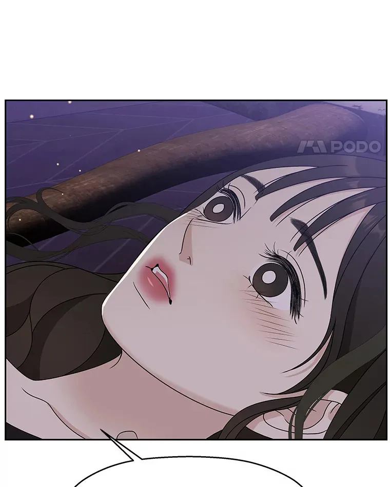 80.因为是胆小鬼… 第84页